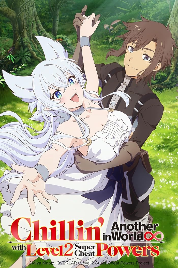 انمي Lv2 kara Cheat datta Motoyuusha Kouho no Mattari Isekai Life الموسم الثاني الحلقة 12 والاخيرة مترجمة