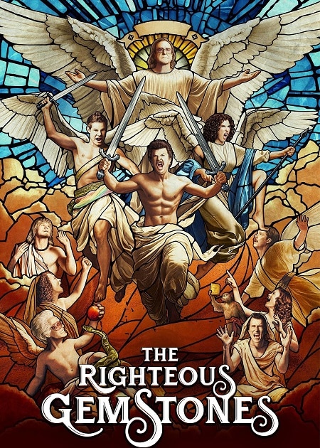 مسلسل The Righteous Gemstones الموسم االرابع الحلقة 8 مترجمة