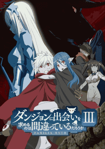 انمي Dungeon ni Deai wo Motomeru no wa Machigatteiru Darou ka الموسم الثالث الحلقة 5 مترجمة