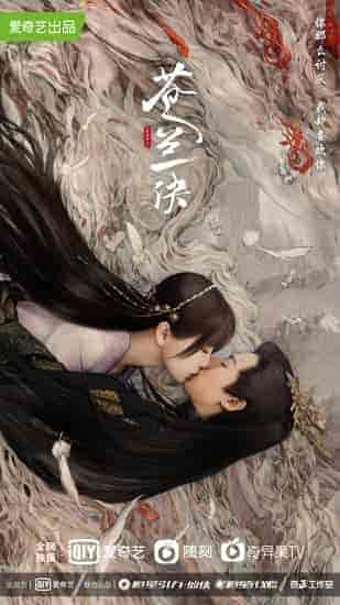 مسلسل الحب بين الجنية والشيطان Love Between Fairy and Devil الحلقة 6 مترجمة