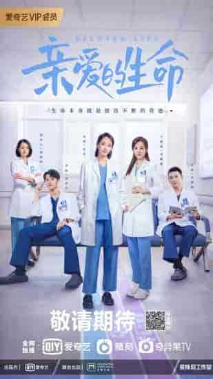 مسلسل حياتنا العزيزة Beloved Life الحلقة 20 مترجمة