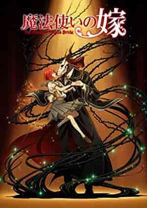 انمي Mahoutsukai no Yome الموسم الاول الحلقة 15