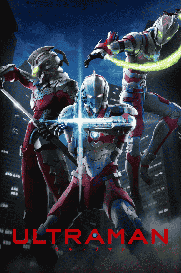 انمي مسلسل Ultraman الموسم الاول الحلقة 3 الثالثة