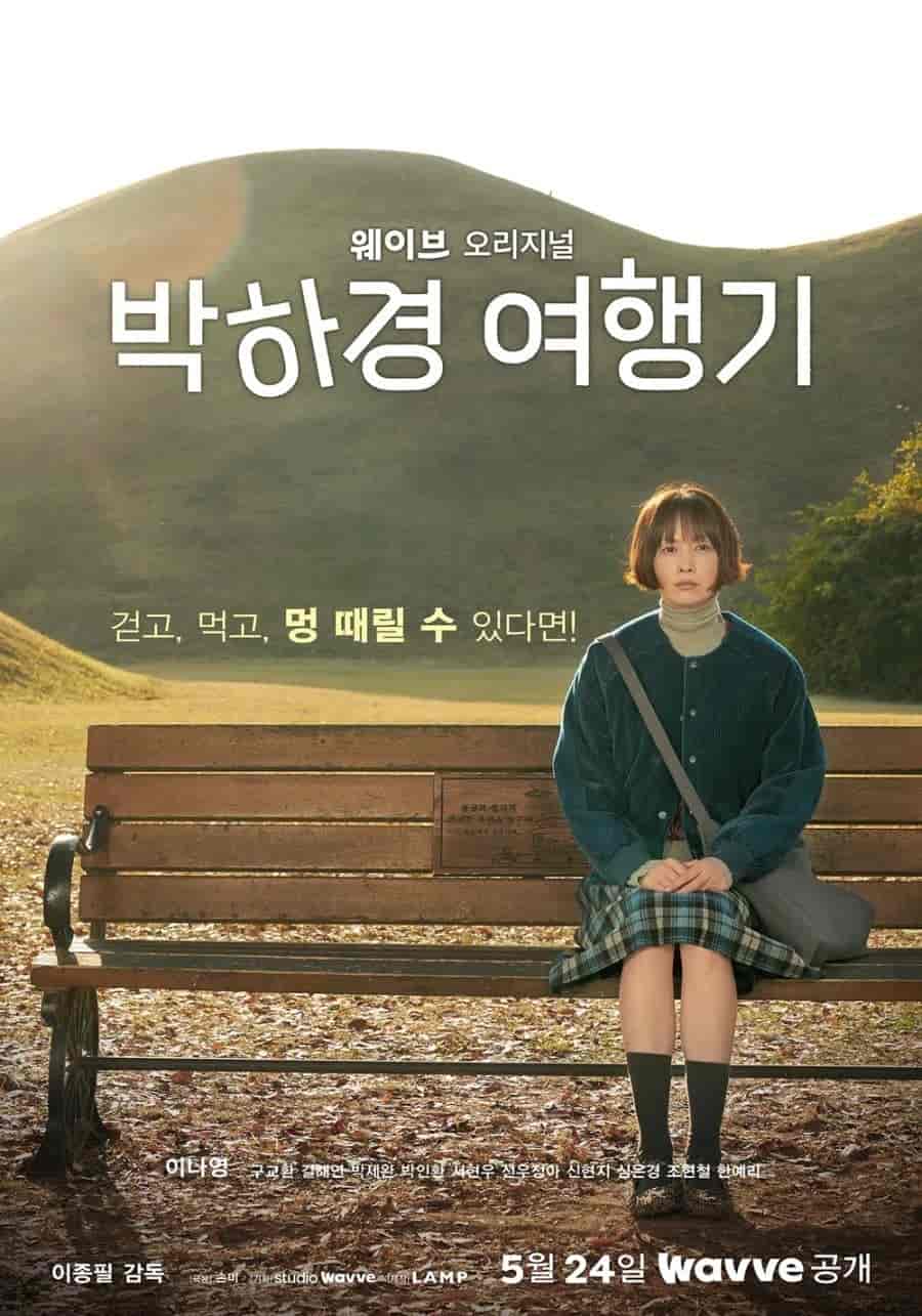 مسلسل يوم اجازة One Day Off الحلقة 6 مترجمة