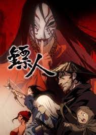 انمي Biao Ren: Blades of the Guardians الحلقة 15 والاخيرة مترجمة