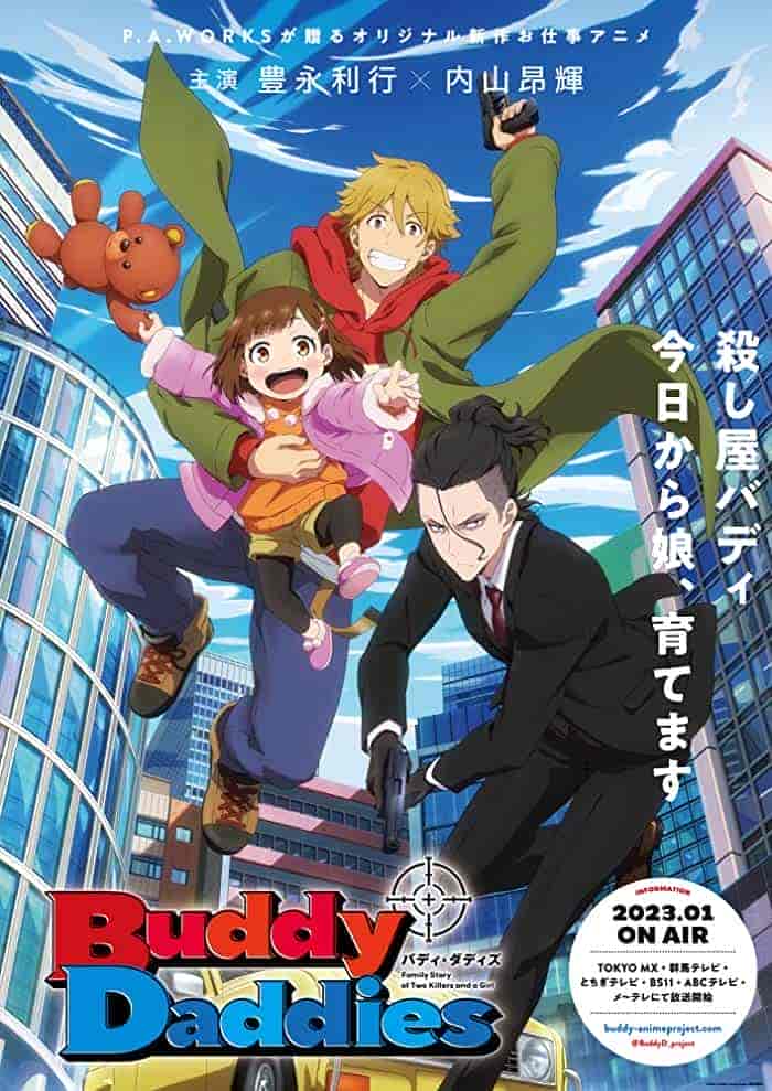 انمي Buddy Daddies الحلقة 7 السابعة مترجمة
