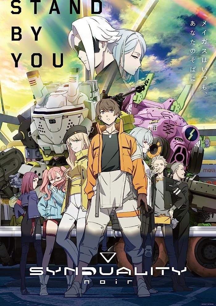 انمي Synduality: Noir الحلقة 4 الرابعة مترجمة