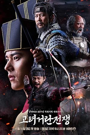 مسلسل حرب غوريو وخيتان Goryeo-Khitan War الحلقة 3 مترجمة